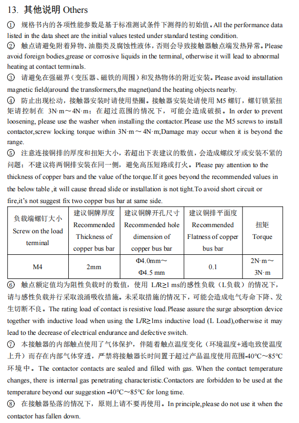 CHC-150-8-8-8-8-8-8-8-8-8